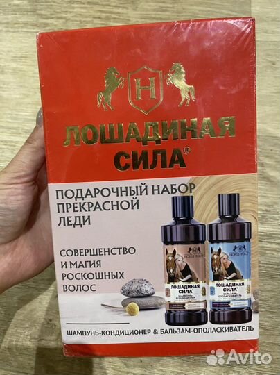 Шампунь бальзам лошадиная сила