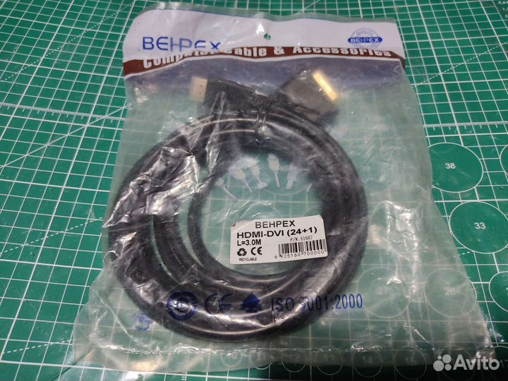 Кабель интерфейсный