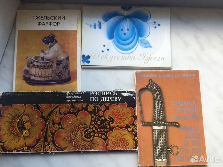 Наборы открыток народные промыслы СССР