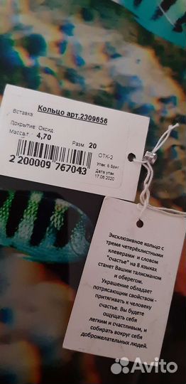 Серебряное кольцо новое