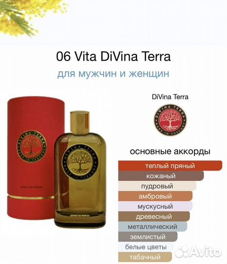 DiVina Terra Vita Extrait DE Parfum