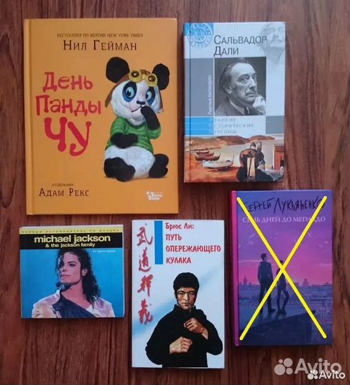 Книги #1