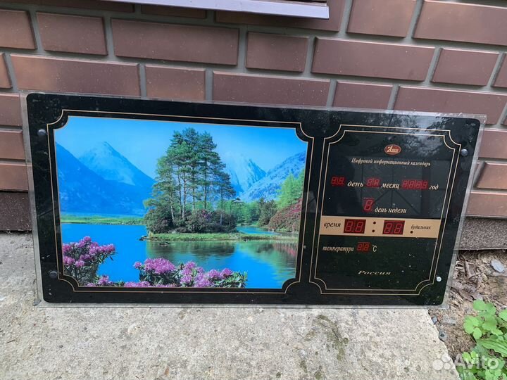 Цифровой информационный календарь