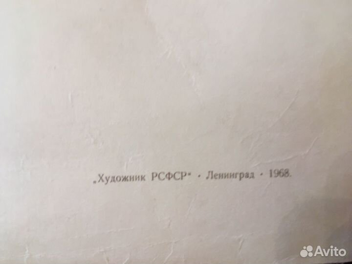 Плакат Ленина1968,1980 гг