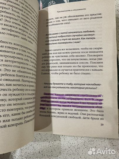 Книги Лиз Бурбо