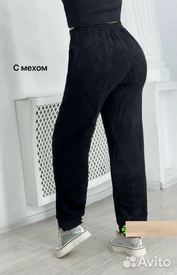 Штаны Size 50 по 60