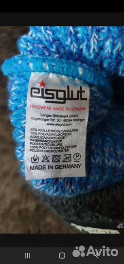 Зимняя шапка Eisglut