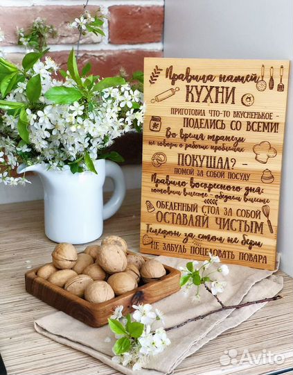 Лазерная резка по дереву, фанеры