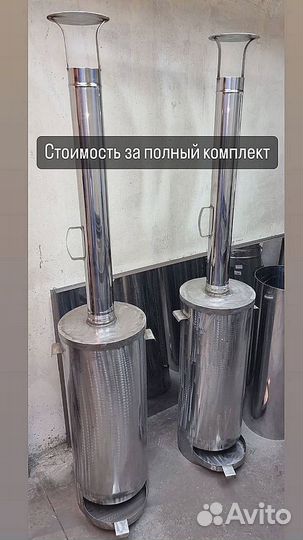 Нагреватель для бассейна