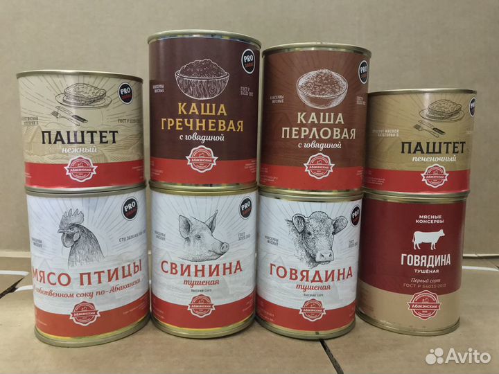 Мясные консервы, тушенка