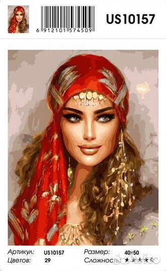 Картины красками 40х50 эксклюзив цветы животные