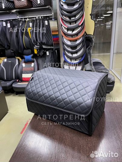 Автомобильный органайзер