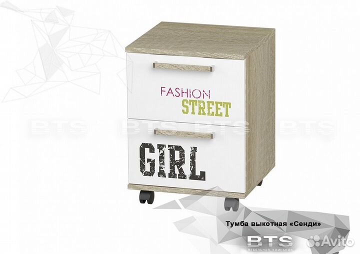 Тумба на колёсиках