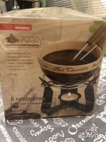 Набор для шокололного фондю