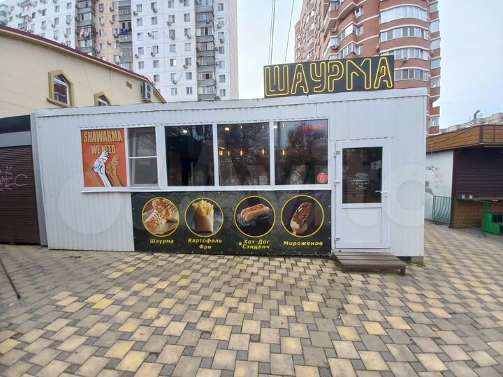 Помещение или готовый бизнес, 21 м²