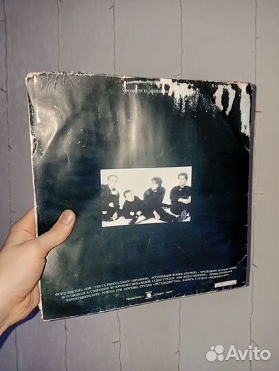 Виниловая пластинка кино Чёрный альбом