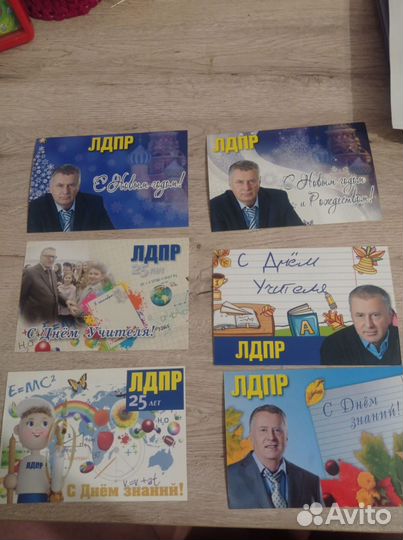 Лдпр Жириновский