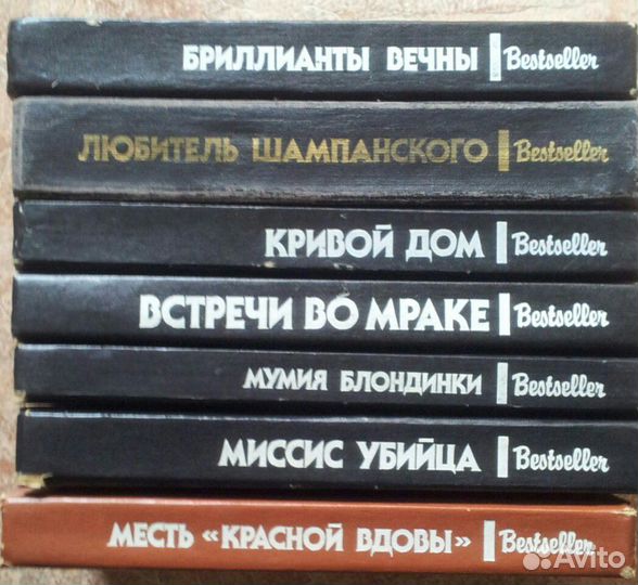 Детективы из серии