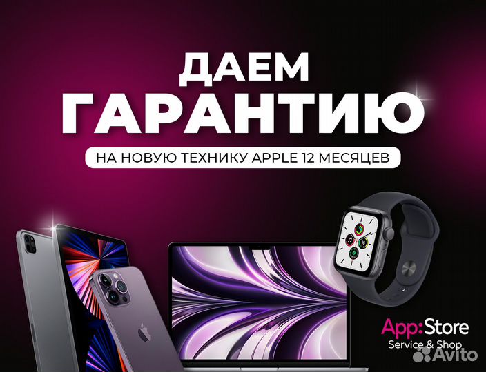 iPhone 14 Pro Max, 1 ТБ