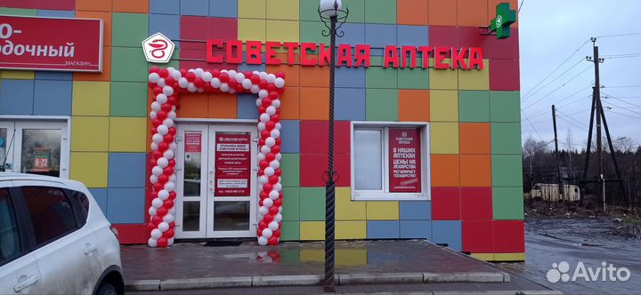 Готовый бизнес аптека