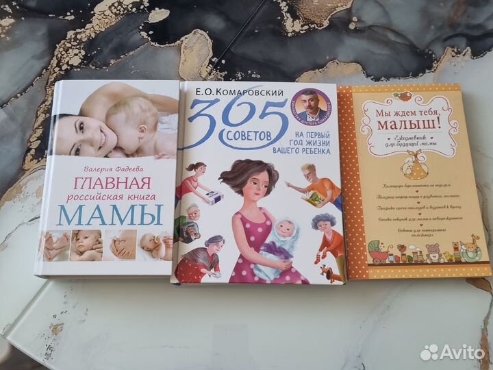 Книга мамы, ежедневник для будущих мам,альбом