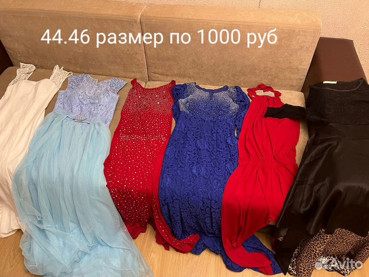 Вечернее платье 42 44 46 размера