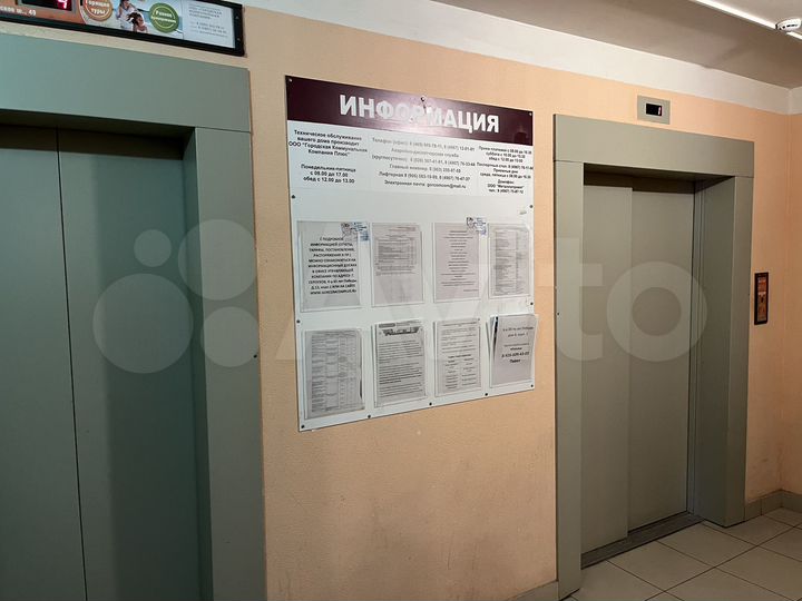 1-к. квартира, 43 м², 9/16 эт.