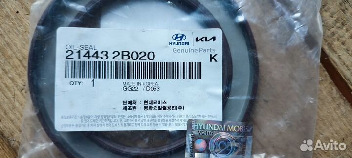 Hyundai/Kia 21443-2B020 Сальник коленвала задний