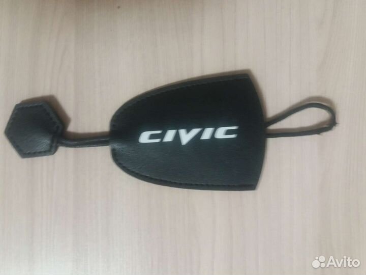 Чехол для ключей