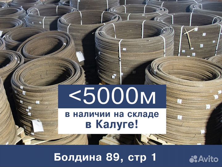 Арматура Стеклопластиковая 8 мм 100 м Гост