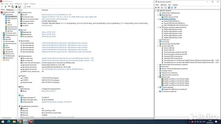 Комплект Core i3 + мат.плата + память 8 Гб