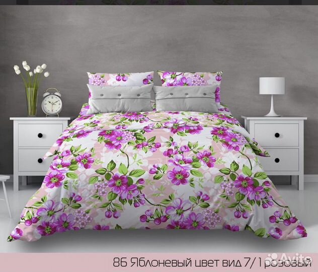 Белье постельное бязь