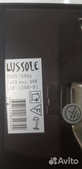 Светильник точечный