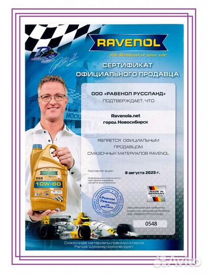 Трансмиссионное масло ravenol ATF MM SP-III Fluid