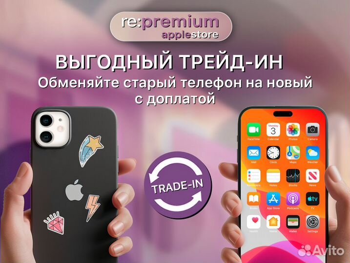 iPhone 14 Pro, 512 ГБ