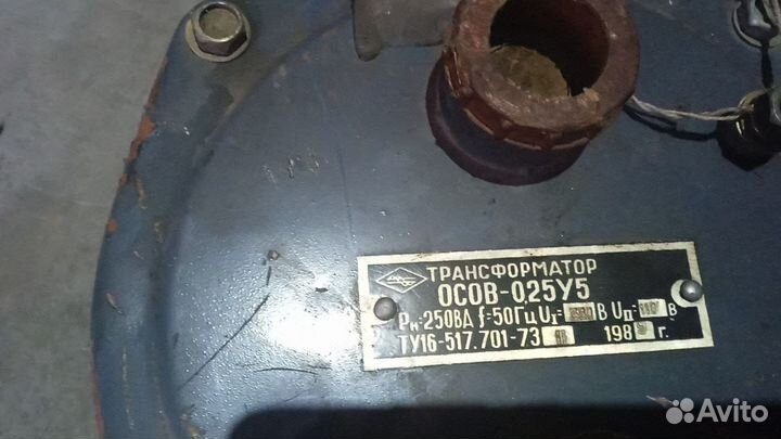 Осов-0,25 У5 понижающий трансформатор