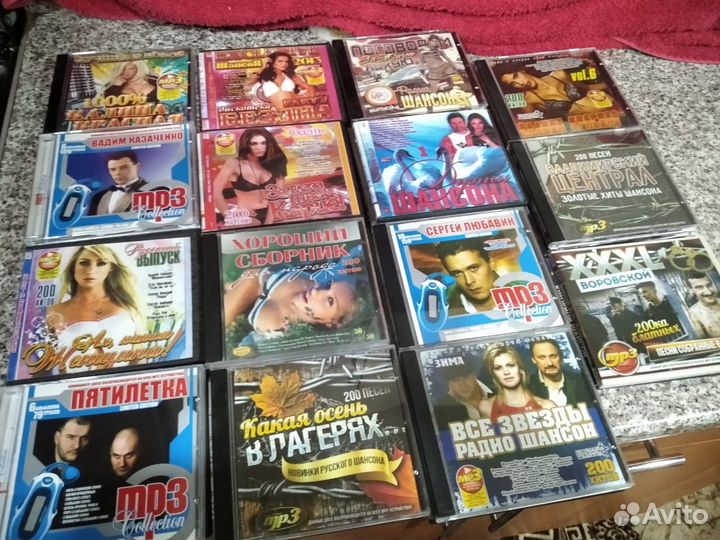 Музыкальные cd диски