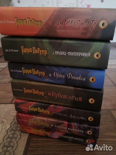 Книги гарри поттер росмэн