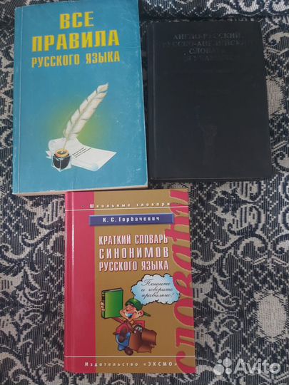 Детские книги 1990-2000х гг