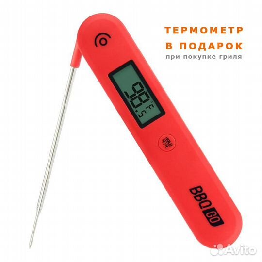 Угольный гриль DinoEgg Classic. Керамика