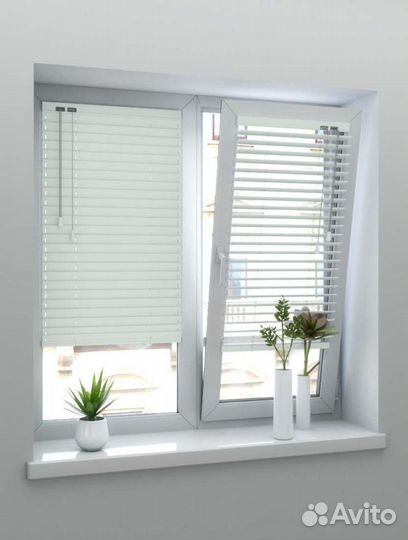 Жалюзи горизонтальные
