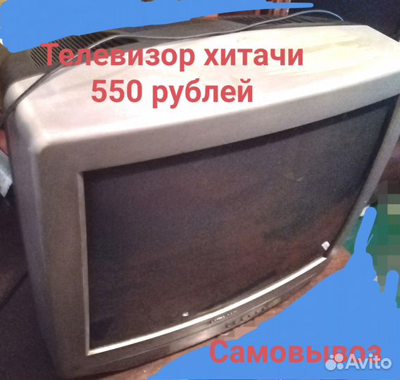 Телевизор хитачи бу в рабочем состоянии