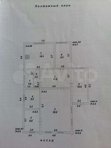 Дом 95 м² на участке 8,5 сот.