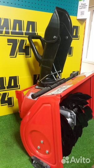 Приставка снегоуборочная под вом 18мм с адаптером