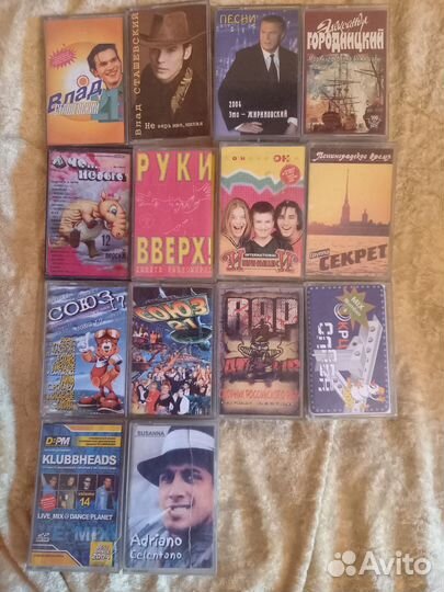 Аудиокассеты