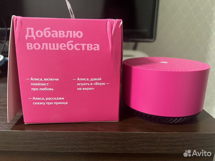 Яндекс станция алиса