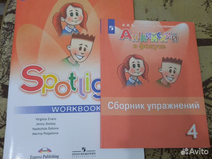 Рабочая тетрадь по английскому 4 класс