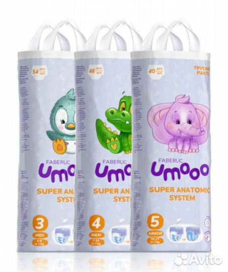 Подгузники-трусики Фаберлик