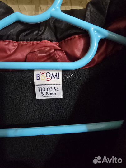 Демисезонная куртка для мальчика, р-р 110