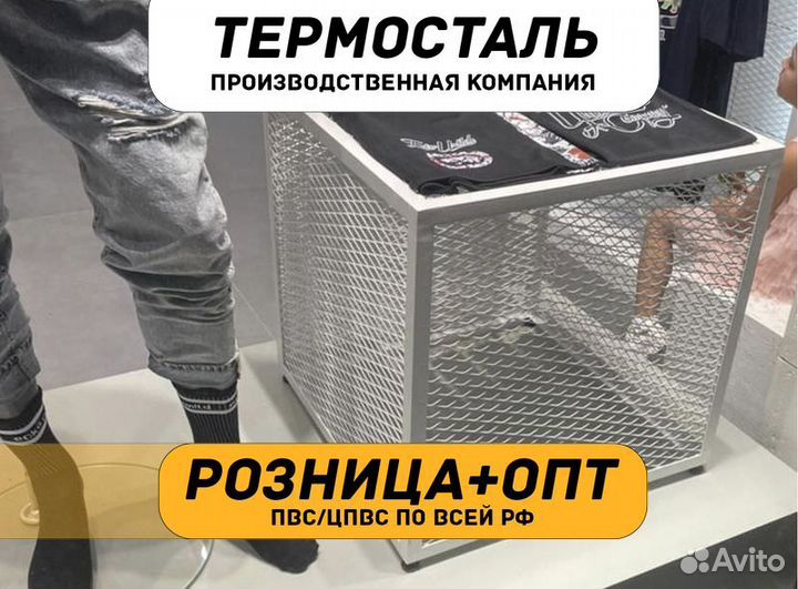 Сетка цпвс стальная